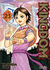 IVREA - Kingdom 23 - comprar online