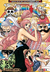 IVREA - One Piece 66