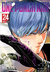 PANINI - One Punch Man 24