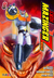 IVREA - Shin Mazinger Zero 8