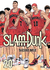 IVREA - Slam Dunk 20