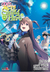 IVREA - The Rising of the Shield Hero 16