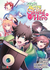 IVREA - The Rising of the Shield Hero 19