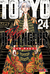IVREA - Tokyo Revengers 24