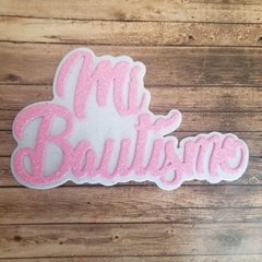 DIE / TROQUEL - MI BAUTISMO-TEXTO -PALABRA - comprar online
