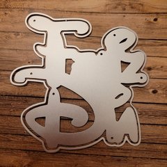 DIE /TROQUEL - FELIZ DÌA DISNEY - TEXTO -PALABRA -