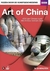 BBC A Arte da China