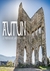 Autun, a Roma Gaulesa