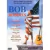 Bob Roberts