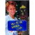 Meu Pé De Laranja Lima ( 1998 )