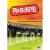 Rebelde - 3º Temporada