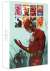 Caixa para Flash 3ª Série | 7 Edições + Especial - comprar online