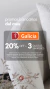 Carrusel 2
