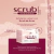 Esfoliante Labial Scrub Coco And Vanilla Balm 30g - CIB® 
