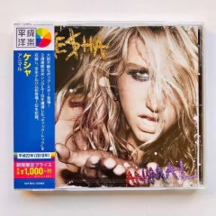 Cd Kesha Animal Japón - Edicion Super Deluxe con Bonus Tracks - 18 Temas