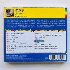 Cd Kesha Animal Japón - Edicion Super Deluxe con Bonus Tracks - 18 Temas - comprar online