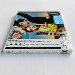 Cd Lana Del Rey Norman Fucking Rockwell Japon - Edicion Limitada con Obi Strip - 14 Temas en internet