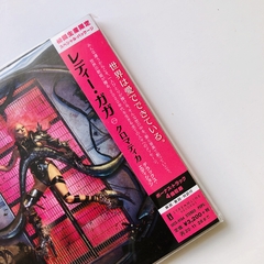 Cd Lady Gaga Chromatica Japon - Deluxe Limited Edition Caja Tapa Dura - 20 Temas en internet
