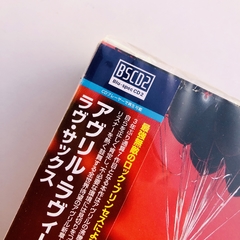 Cd Avril Lavigne Love Sux Japon - Edicion Especial Limitada Con Bolso Especial, Cubierta Carton & Bonus Tracks - Blu Spec Cd 2 - 13 Temas - Disqueria TiendaPop