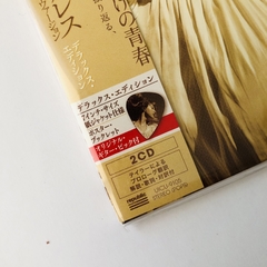 Cd Taylor Swift Fearless (Taylor's Version) Japon - Edicion Super Deluxe Limitada 2 Cds Con Pua & Poster - 27 Temas en internet