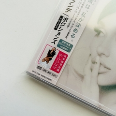 Cd Ariana Grande Positions Japon - Edicion Deluxe Limitada c/ Estante Acrilico + Bonus Tracks - 19 Temas - comprar online