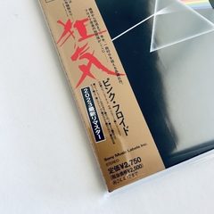 Cd Pink Floyd The Dark Side Of The Moon Japon - Edicion Especial 50 Aniversarios Remasterizada 2023 - 10 Temas en internet