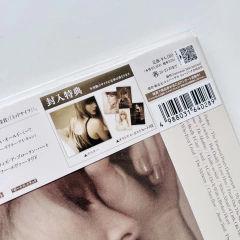 Cd Taylor Swift The Tortured Poets Department Japon - Edicion Especial Limitada Sobre Carton de 7'', Poster & Postales - 17 Temas - Disqueria TiendaPop