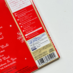 Cd Mariah Carey All I Want For Christmas Is You Japon - Edicion Limitada 30 Aniversarios con Bonus Track & Postales - 7 Temas en internet