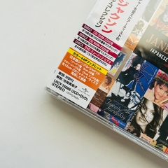 Cd + Dvd Janet Jackson Greatest Hits: Japanese Singles Collections Japon - Edicion Especial Limitada 2 Cds + Dvd Exclusivo Con Libreto Fotos & Letras - 38 Temas + 44 Videos - comprar online