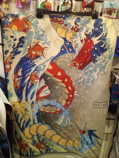 Bandera Musica Peliculas Retro Series Poster De Tela Tapiz en internet