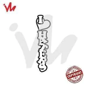 Adesivo I Love Haters - comprar online