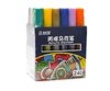 KIT 24 CORES Marcador Acrilico 2,5mm