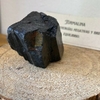 Cristal Energético Turmalina Negra