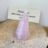Cristal Energético Punta de Cuarzo Rosa - comprar online