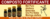 Imagem do banner rotativo 4