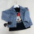 Campera jeans Ainhoa - tienda online