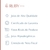 Brinco Pérolas Rosadas na internet