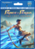PRINICE OF PERSIA THE LOST CROWN - PS4