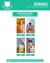 Photocards SHINee - Story Of Light Ep 1