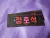 Marca Página - BTS Slogans - comprar online