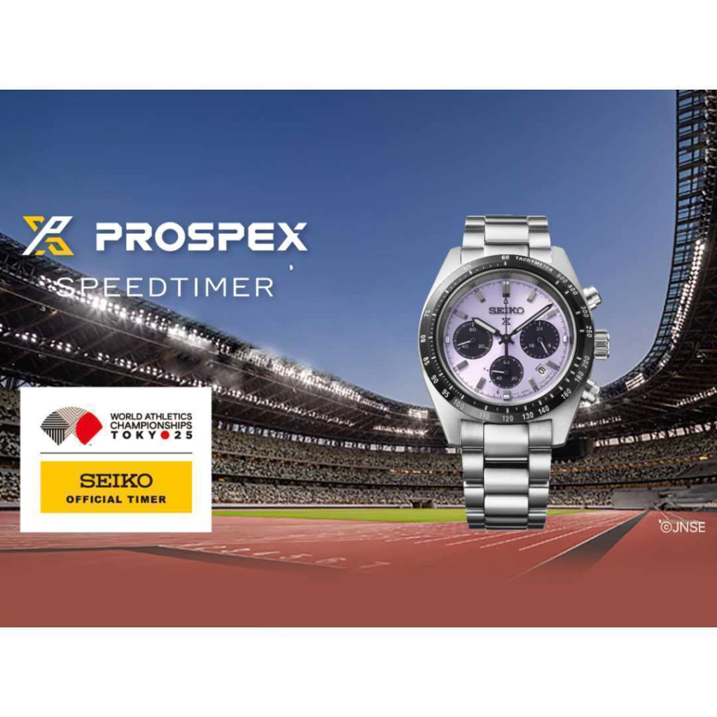Seiko Prospex SpeedTimer Solar Edição Limitada Tokyo 25