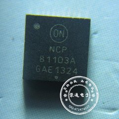 NCP81103AMNTXG NCP81103A