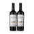 2x1 Alta Vista Estate Premium Malbec - comprar online