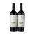 2x1 Alta Vista Estate Premium Cabernet Sauvignon - comprar online