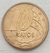 Moeda 10 centavos real 2011