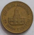Argentina 25 centavos, 1992