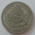 Moeda 50 réis 1886 - Império