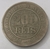 Moeda 200 réis 1887 - Fundo Linhado - comprar online
