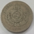 Moeda 200 réis 1878