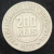 Moeda 200 réis 1932